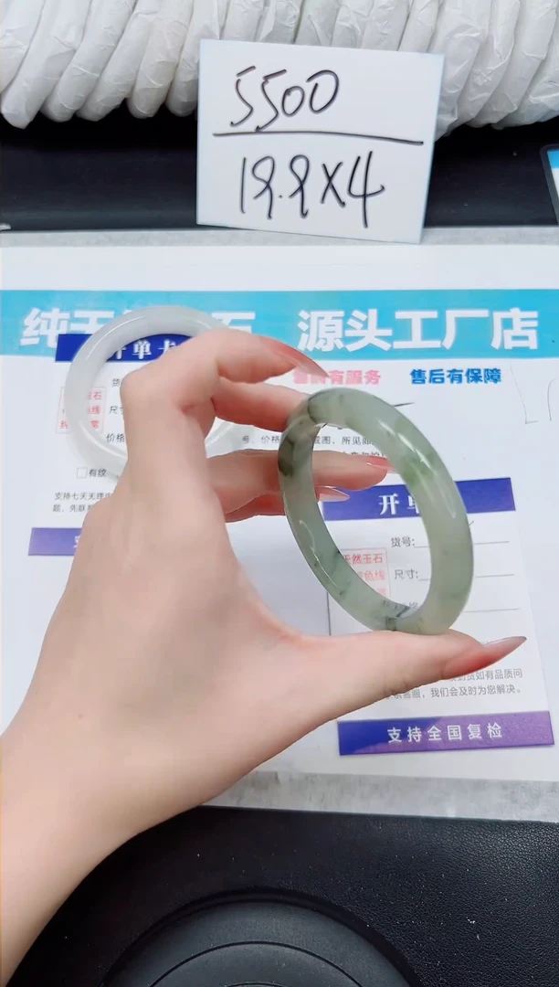 未镶嵌手镯石英质玉A225-55/56