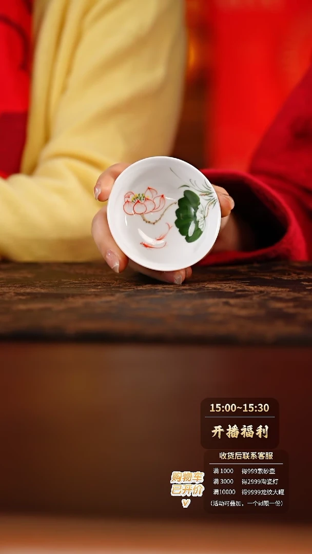 【闪购商品】@@th288