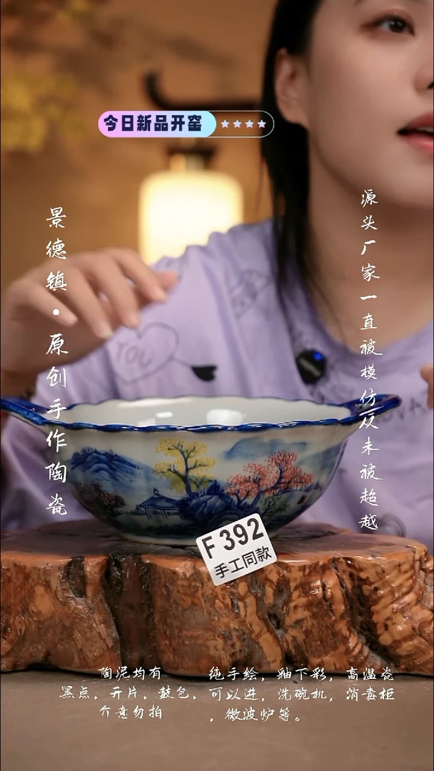 其他F392新十二器瓷器