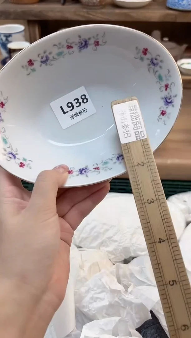 瓷片菌***猴    938