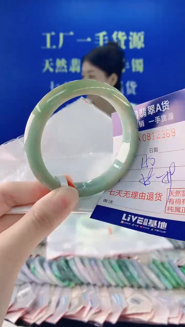 未镶嵌手镯翡翠69