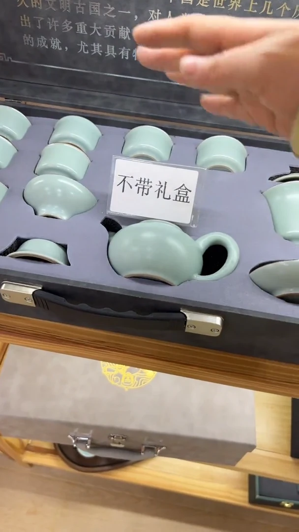 【闪购商品】岩传陶瓷岩传陶瓷@