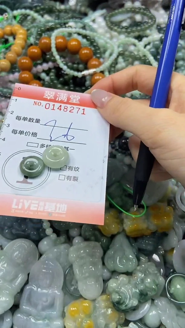 翡翠未镶嵌颈饰闪购0148271