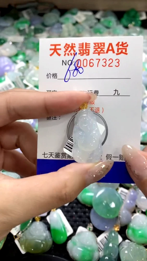 颈饰18K金镶嵌翡翠1111111111111111