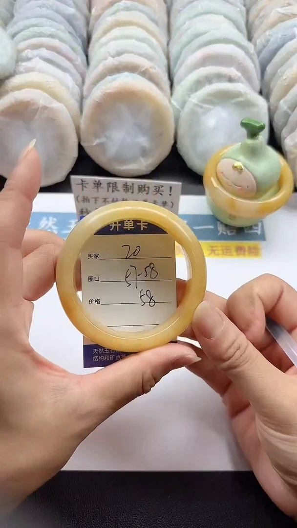 未镶嵌手镯石英质玉20
