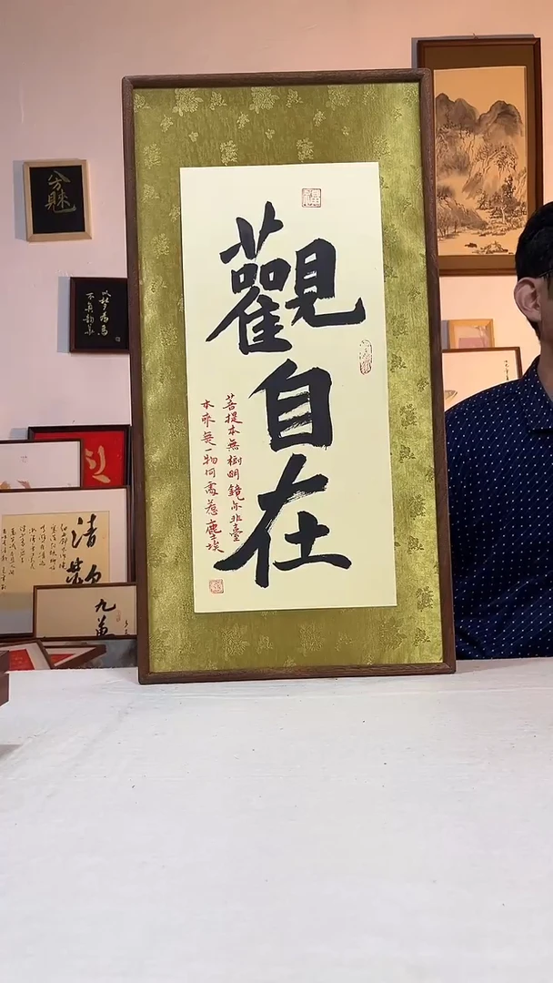 书法仿宋锦装裱  文创书画手绘原创摆台挂件