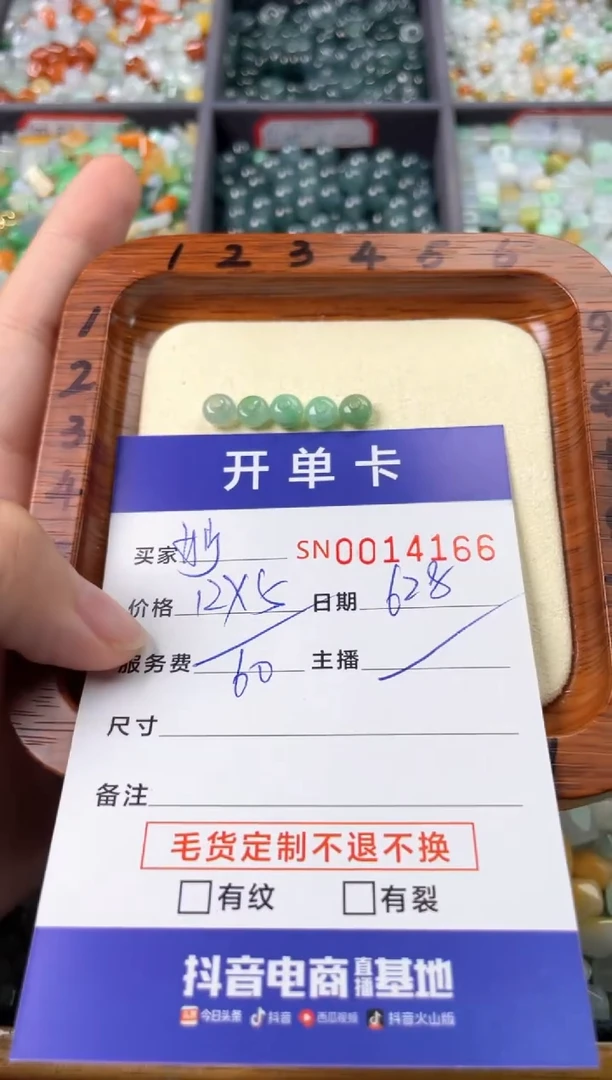 翡翠未镶嵌颈饰妙***角00014166