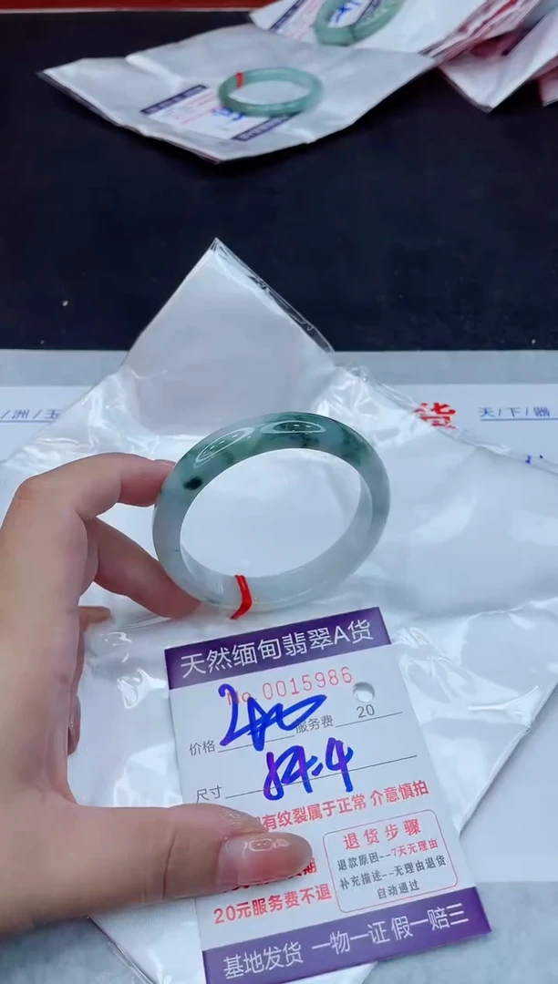 翡翠手镯未镶嵌400.000000
