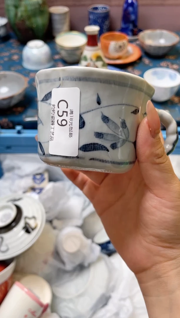 杯------------c59