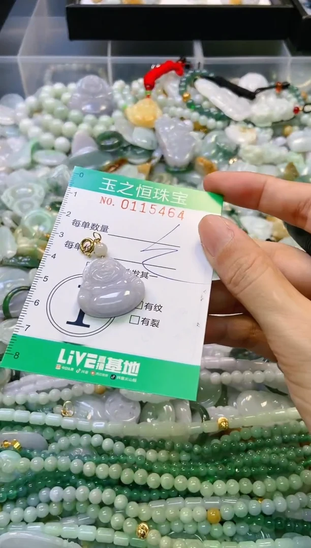 翡翠未镶嵌颈饰闪购0115464