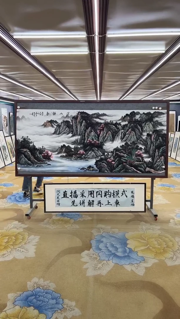 绘画绘画Y-邵明义-小八尺-山水画