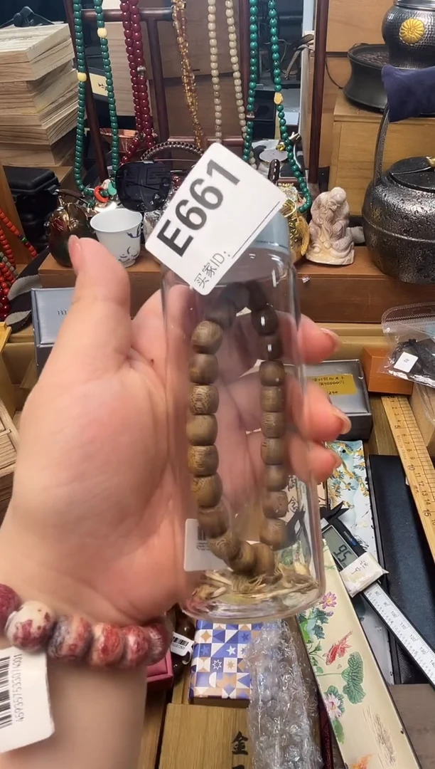 瓷片E661炎美壹号铺质量保证