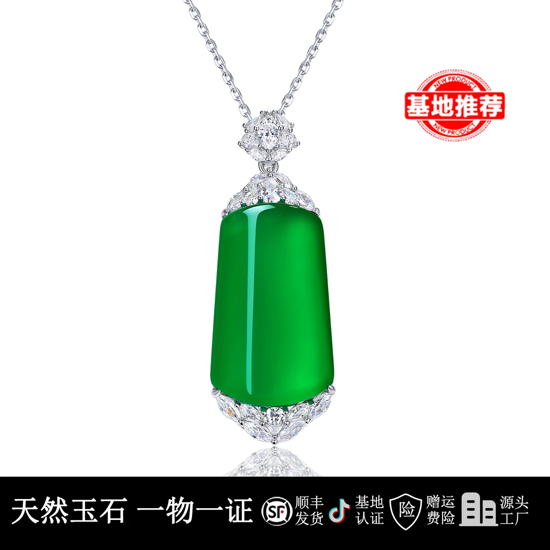 M▪Y 天然玉髓 S925银镶嵌 国潮风步步高升无事牌吊坠