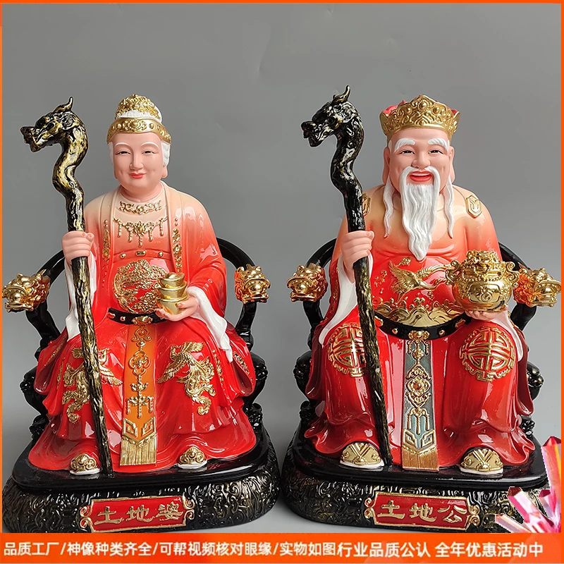 新款土地公土地婆像树脂福德土地爷奶家用招财聚财摆件