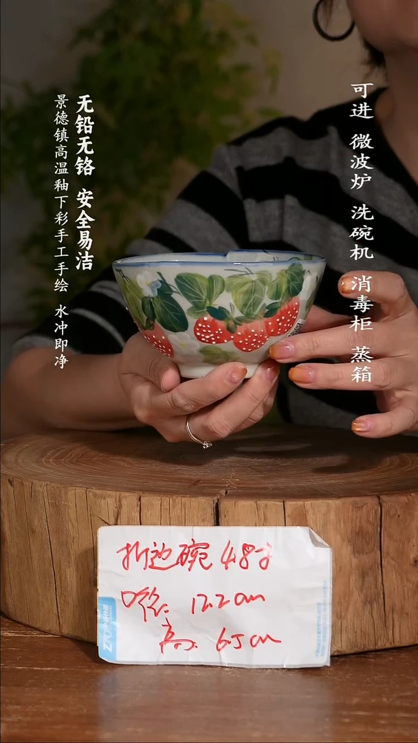 碗陶瓷景德镇高温瓷釉下彩手绘陶瓷