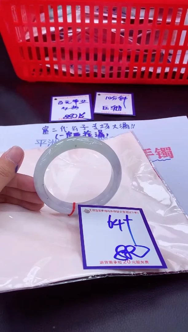 未镶嵌手镯翡翠11111111