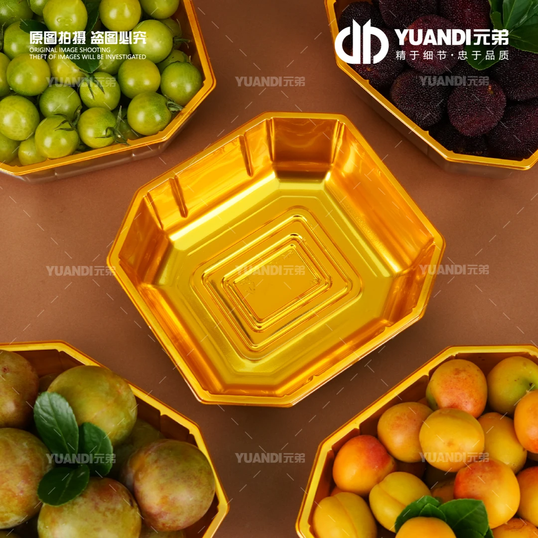 金色八角型包装盒