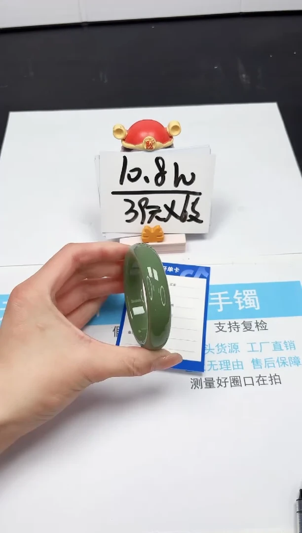 【闪购商品】石英质玉手镯未镶嵌192-55.3