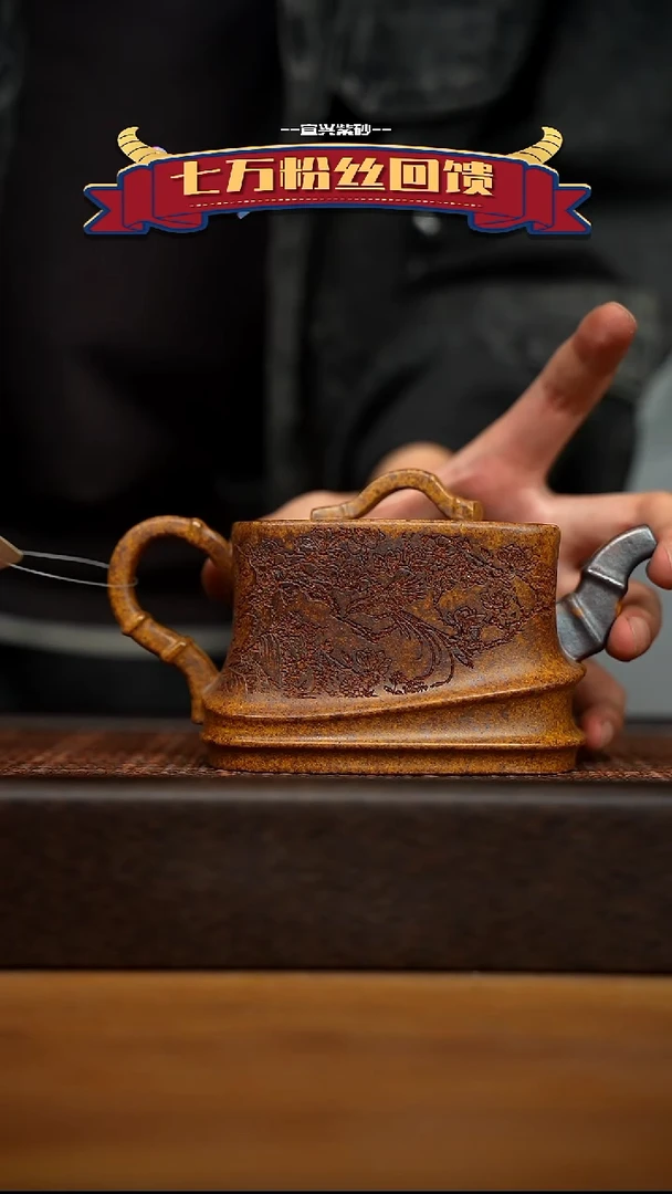 茶壶紫砂宜兴原矿 紫砂手工紫砂壶容量320cc