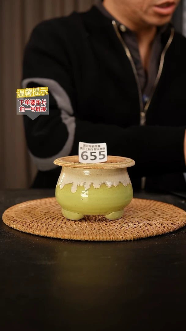 瓷片655 内口径约7  外高约7