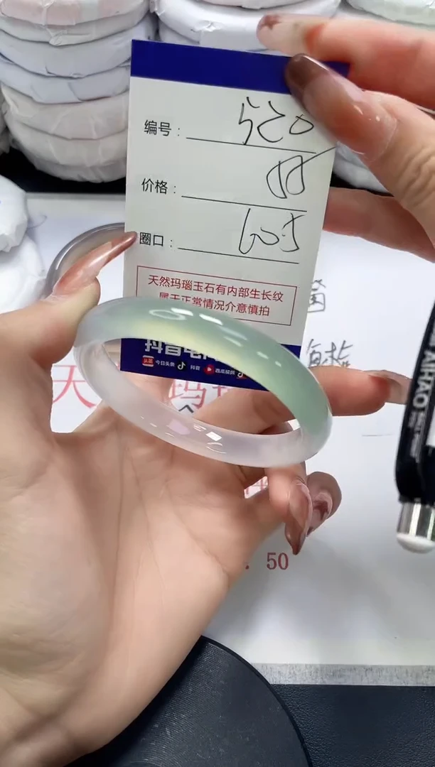 未镶嵌手镯玛瑙/玉髓520
