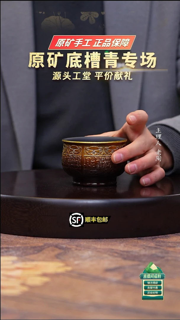 茶壶紫砂均釉聚宝盆主人杯