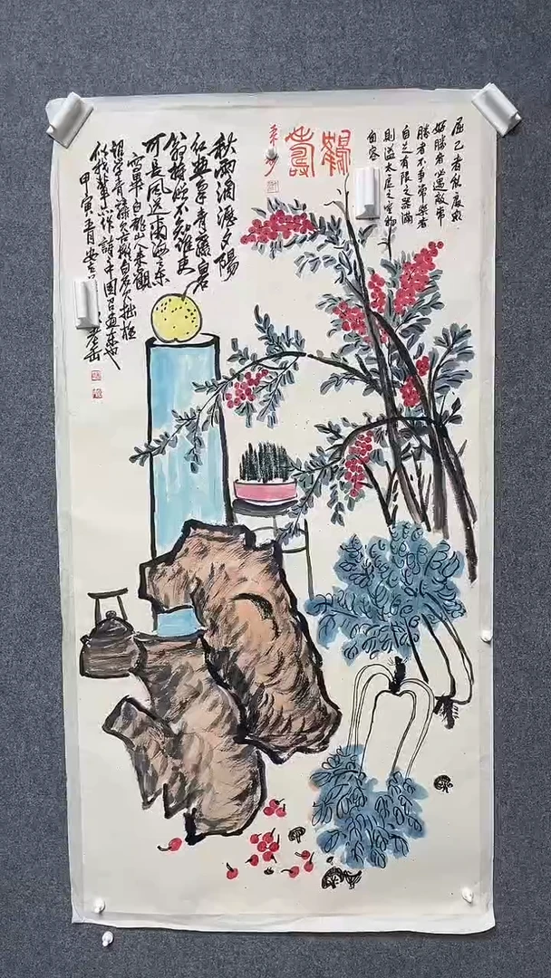 【闪购商品】书法墨香艺苑新号开播藏画