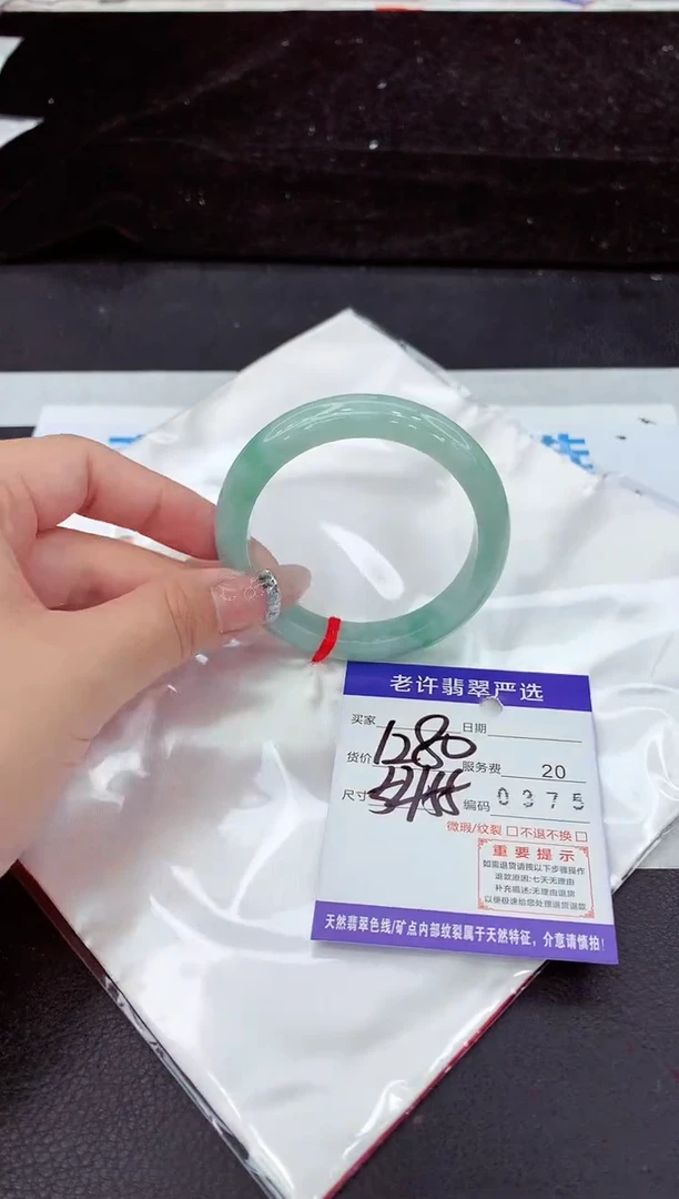 未镶嵌手镯翡翠11
