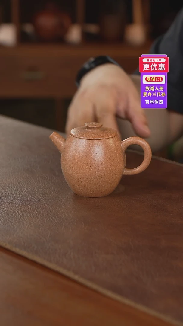 茶壶紫砂紫砂壶紫砂壶紫砂壶