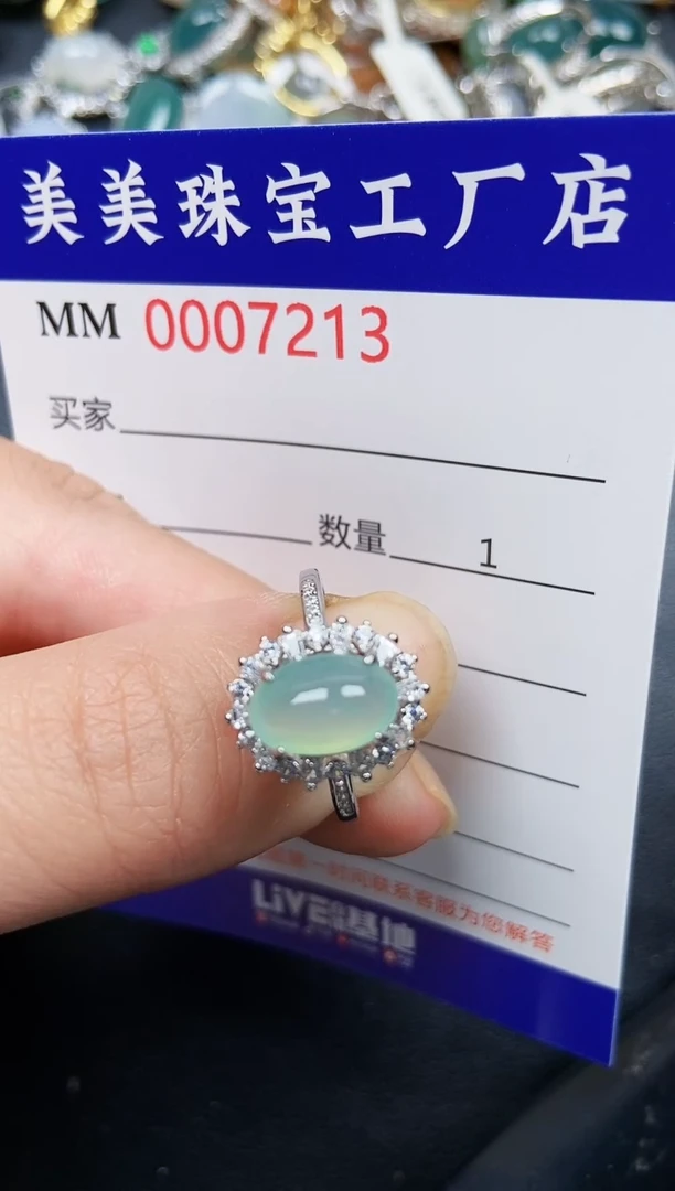 翡翠银S925镶嵌颈饰7213