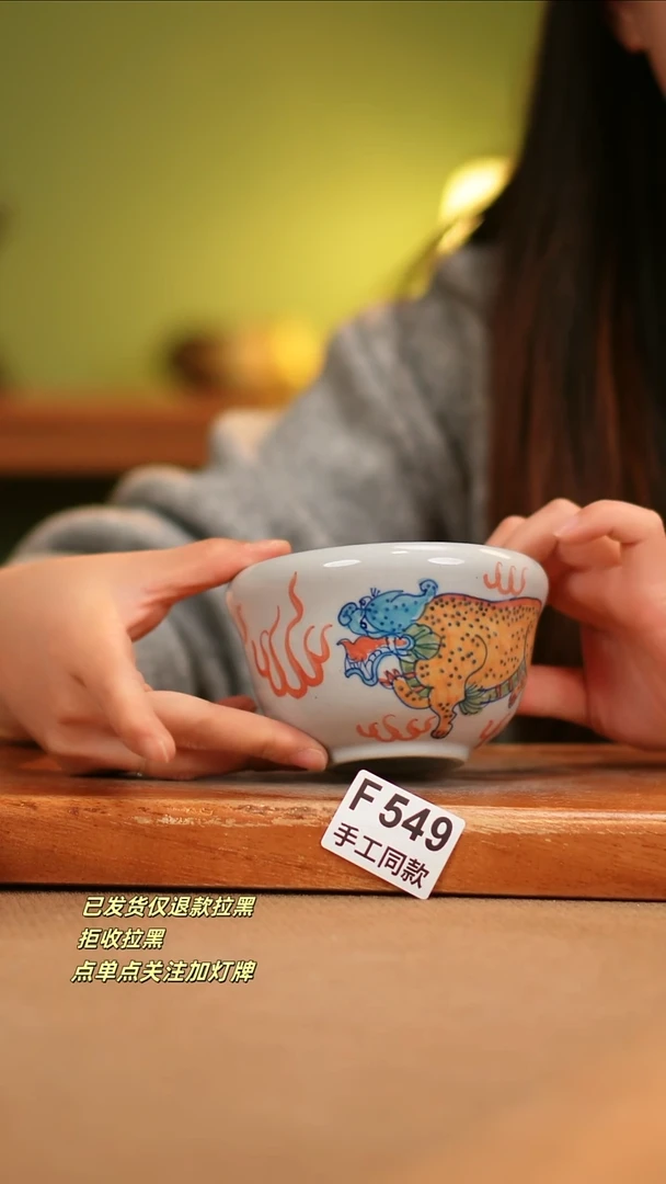 【闪购商品】其他F549陶然集器瓷器