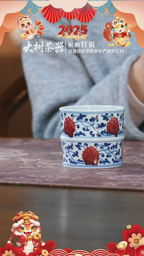 【闪购商品】杯屹朴堂缠枝莲竹节杯