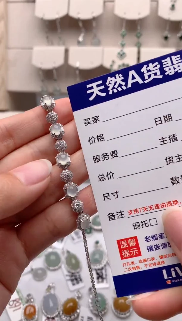 【闪购商品】翡翠手链银S925镶嵌1号