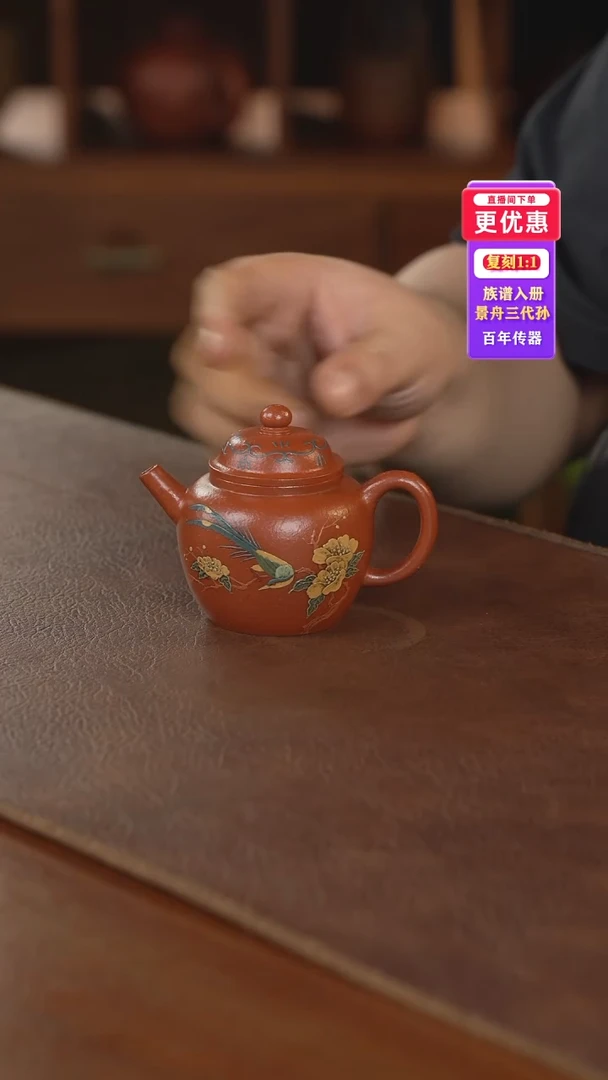 茶壶紫砂紫砂壶紫砂壶