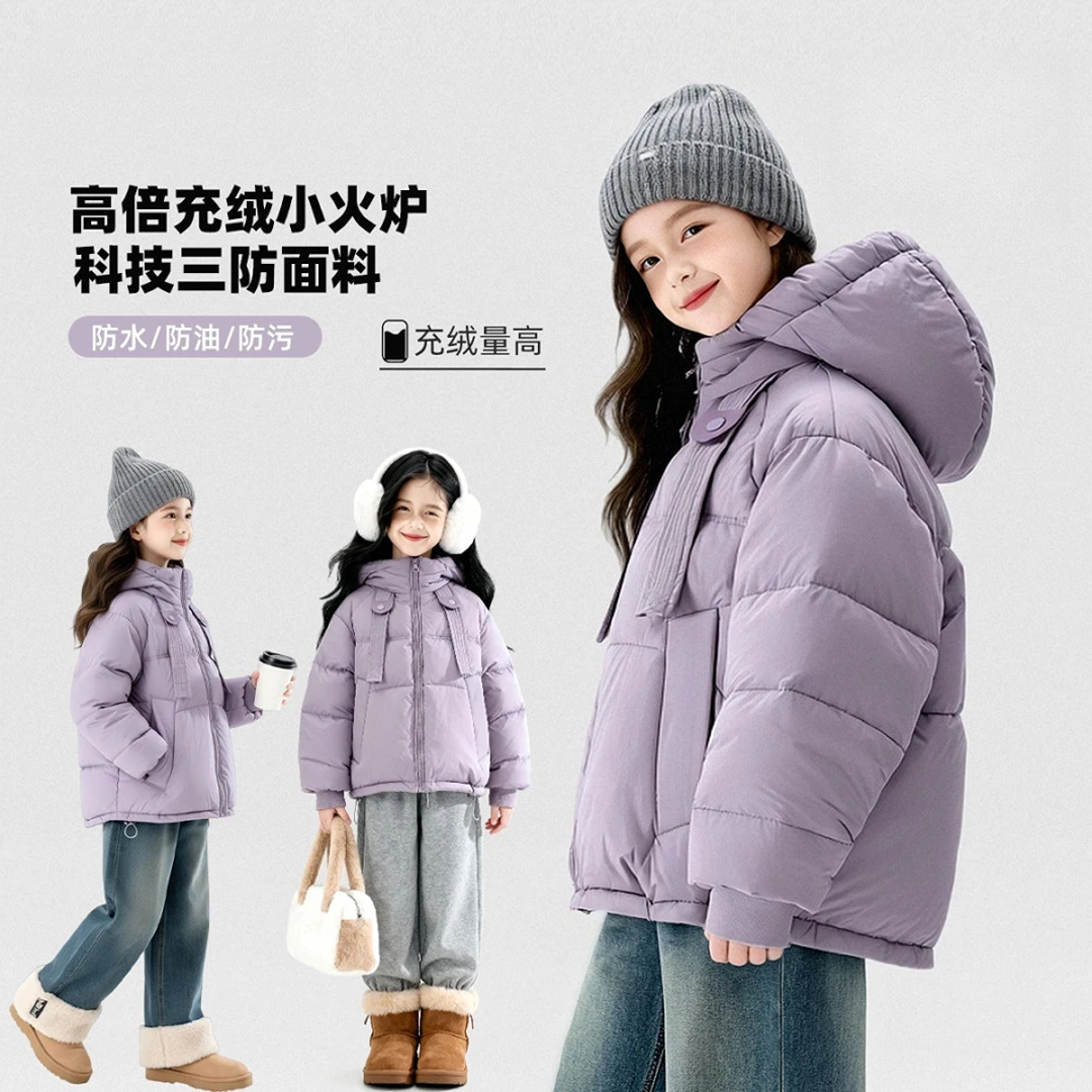 儿童羽绒服90白鸭绒冬装2025新款洋气童装女童加厚外套DY14650