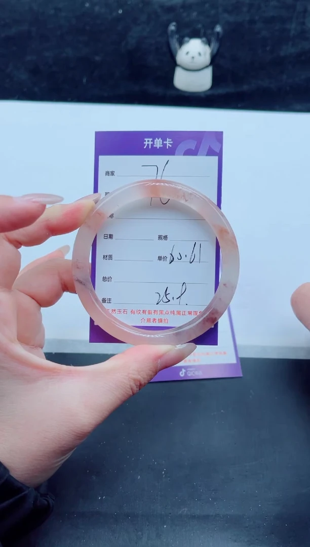 未镶嵌手镯石英质玉（金丝玉）76-