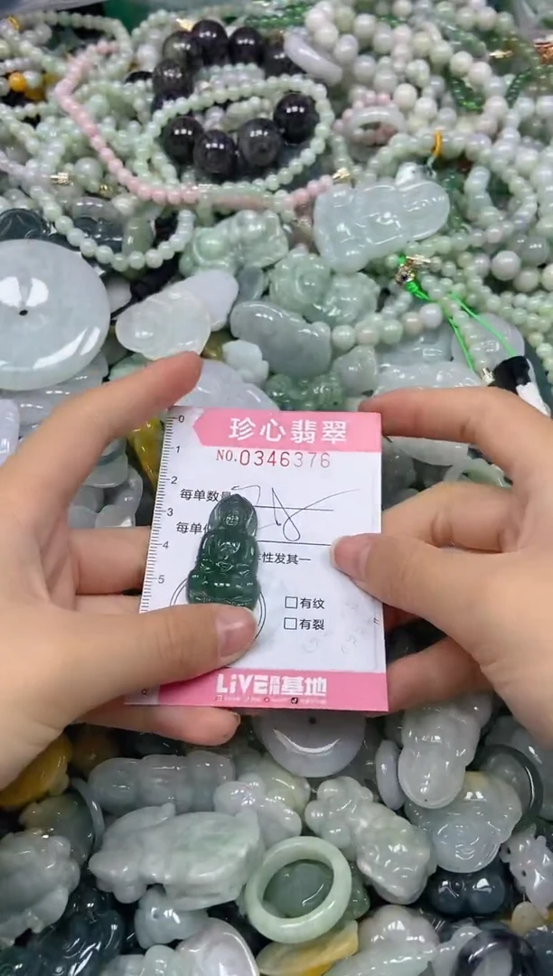 颈饰未镶嵌翡翠闪购0346376