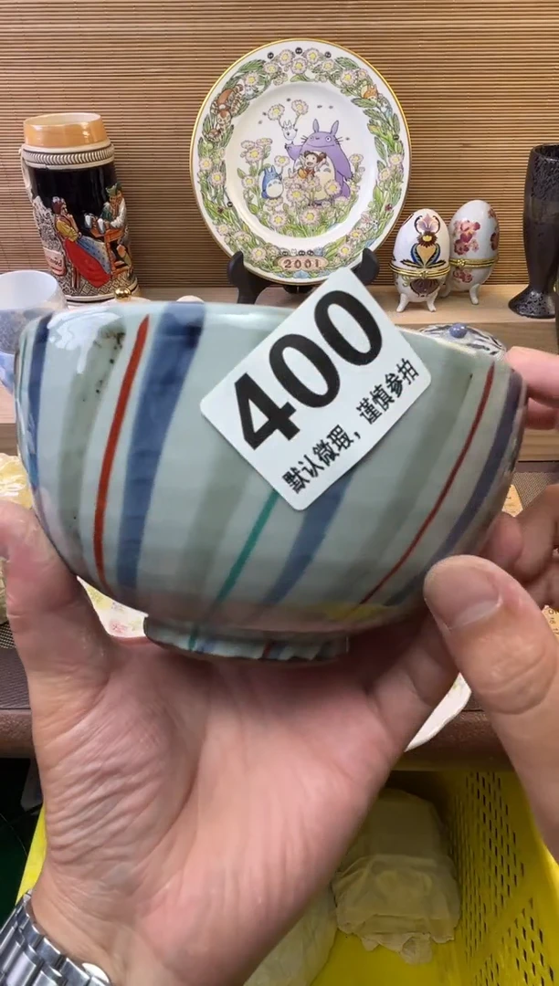 瓷片紫*花陶瓷瓷器瓷器瓷器瓷器