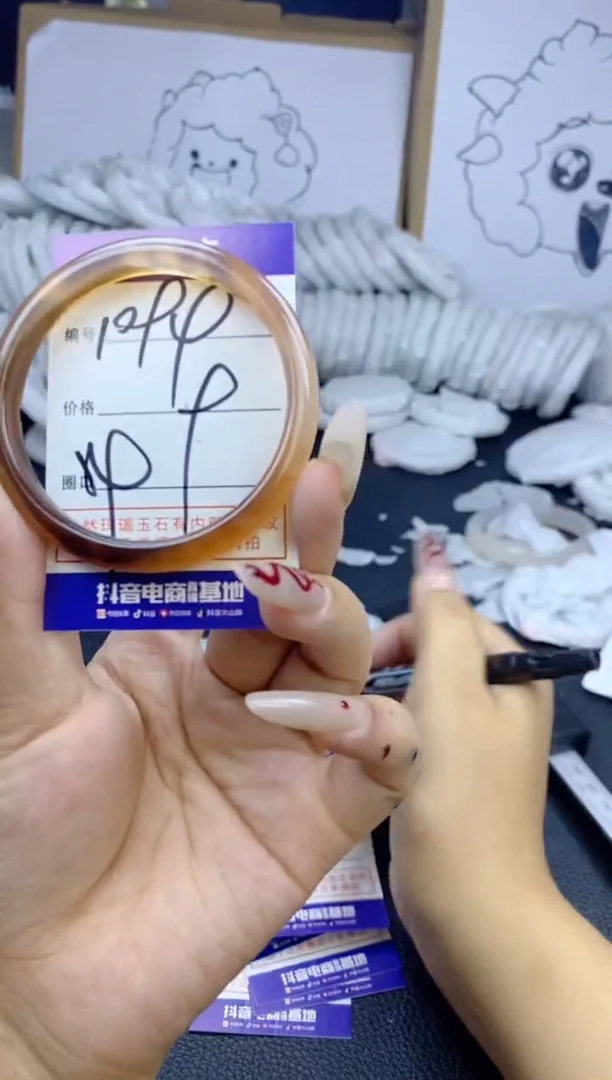 手镯玛瑙/玉髓未镶嵌1094