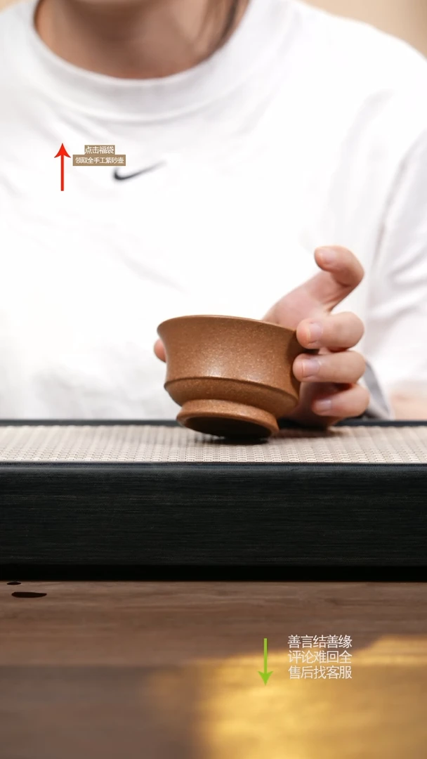 茶壶紫砂段泥主人杯