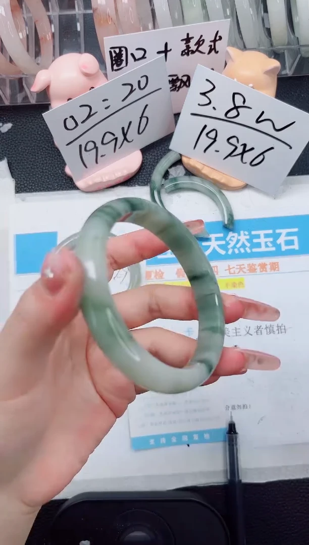 【闪购商品】石英质玉手镯未镶嵌284-64.2