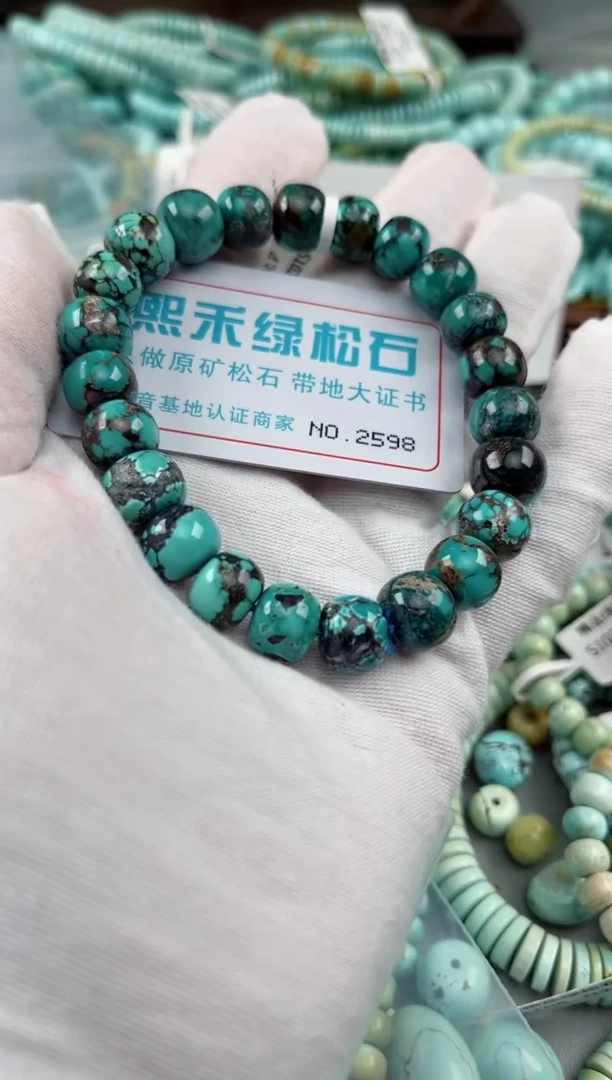 未镶嵌绿松石松石2598