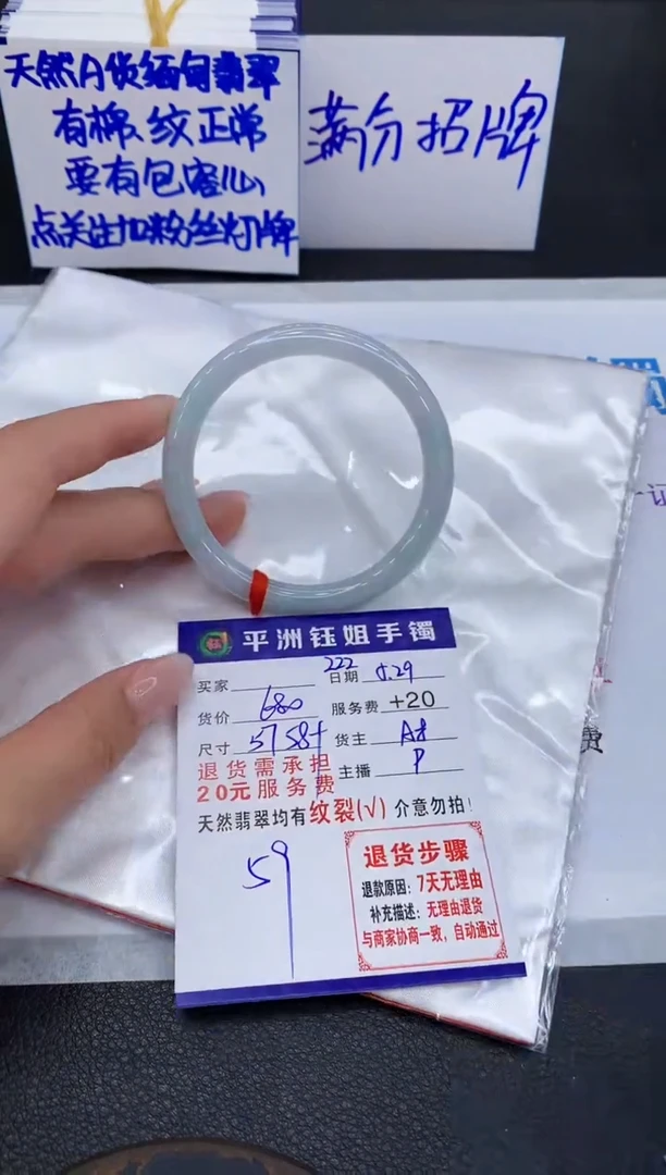 翡翠手镯未镶嵌11111111111