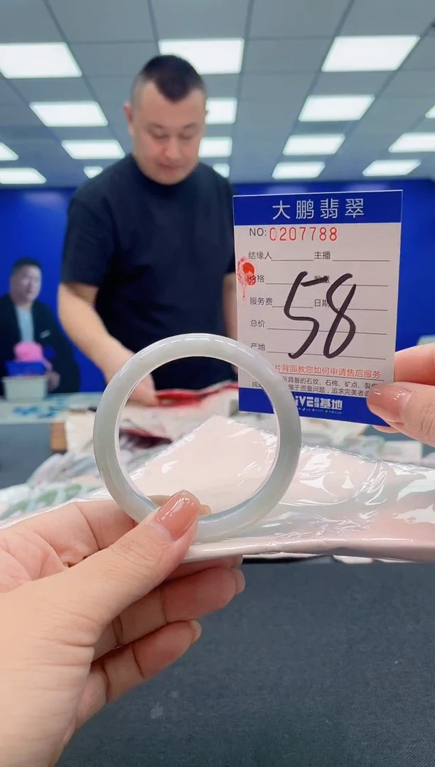 翡翠手镯未镶嵌AAAAAAAAA