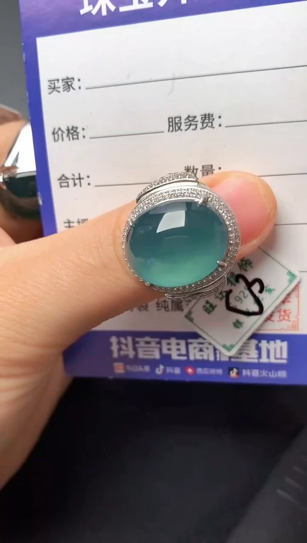银S925镶嵌戒指翡翠2222