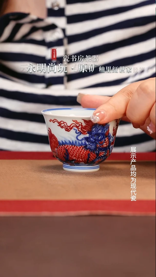 杯子永明尚玩1111111