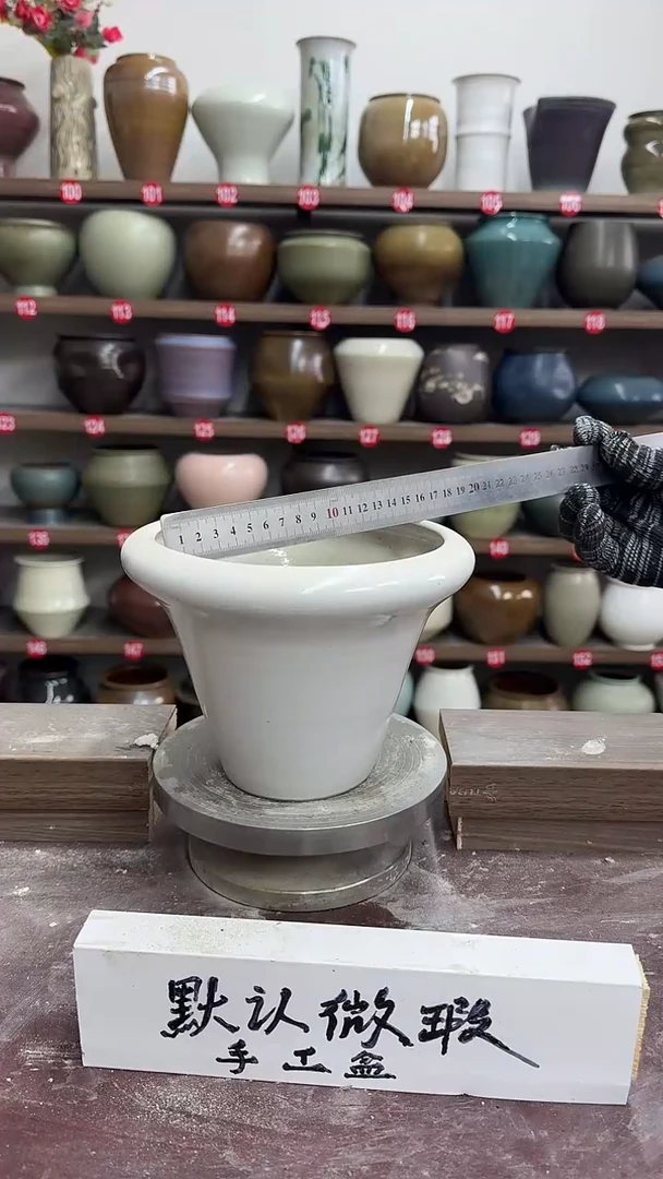 【闪购商品】陶瓷22-高14口16瑕