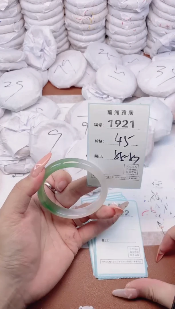 【闪购商品】玛瑙/玉髓手镯未镶嵌1921