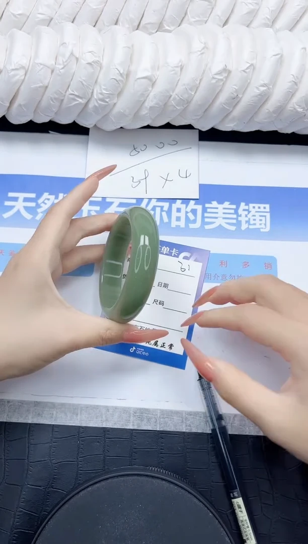 石英质玉手镯未镶嵌31-54.2