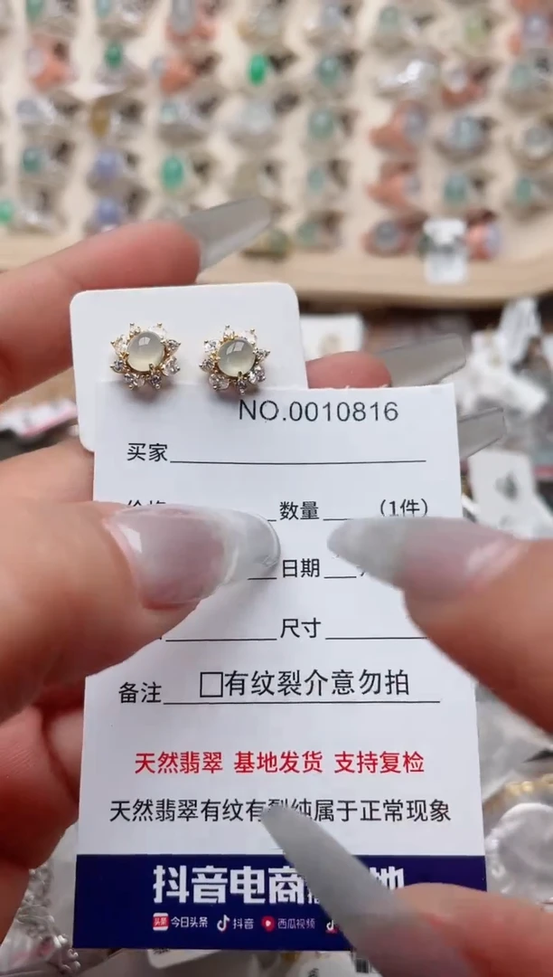 【闪购商品】翡翠戒指银S925镶嵌、